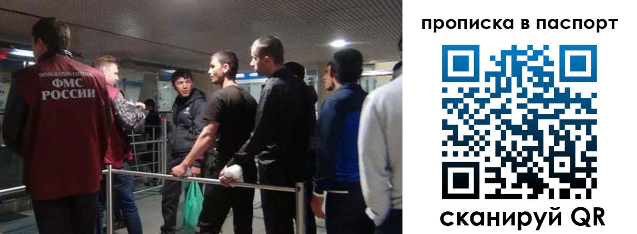 временная регистрация законно в Вилюйске
