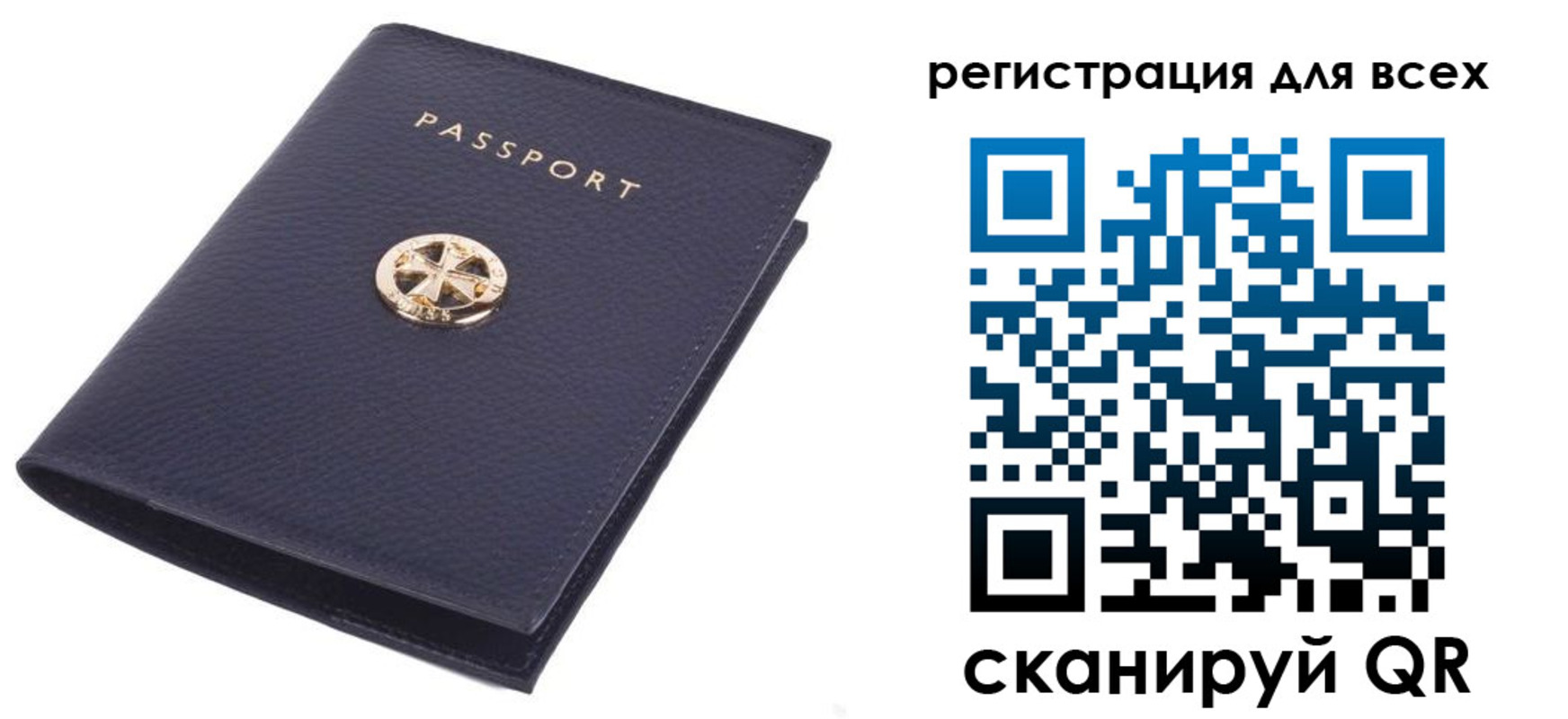 прописка поиск в Вилюйске